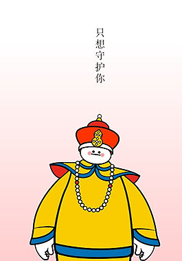 皇家大白图片