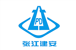 张江    建安  logo图片
