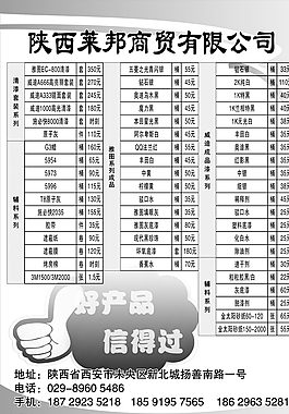 黑白单页图片