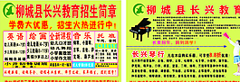 教育圖片