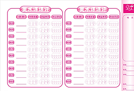 圖畫簿圖片