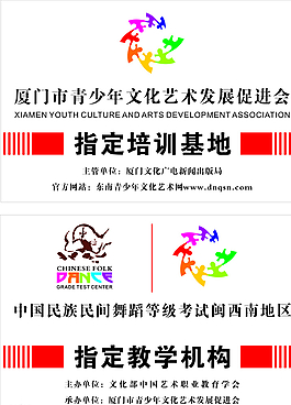 民族舞蹈標(biāo)志圖片