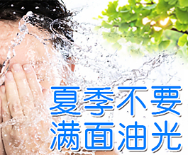 美容護(hù)膚 水花圖片