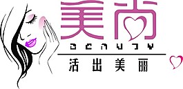 美尚