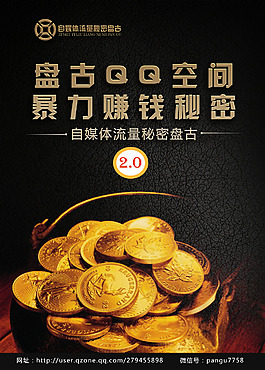 畫冊封面設計