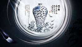 節日海報設計