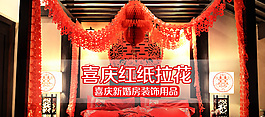 淘寶詳情頁大氣海報