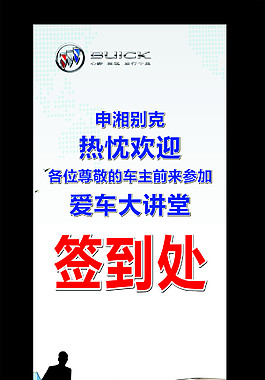 愛車大講堂