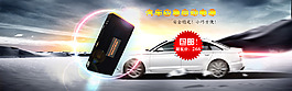 淘寶海報