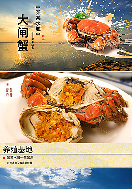 寶貝詳情頁