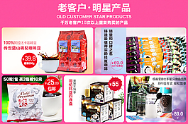 推薦