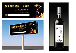 紅酒海報