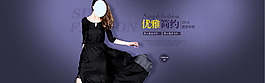 女裝banner