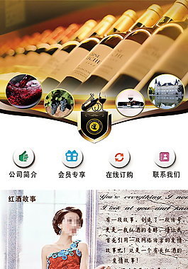 微信APP首頁