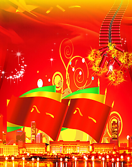 八一 建军节