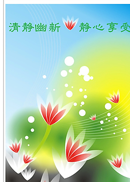 荷花圖片