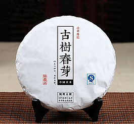 普洱茶  古樹春尖圖片