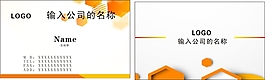 簡單科技名片   簡單名片模板