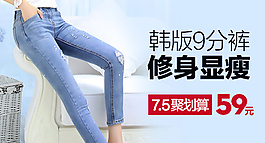 聚劃算鉆展