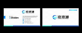 個(gè)人名片設(shè)計(jì)免費(fèi)下載