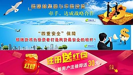 網(wǎng)頁素材