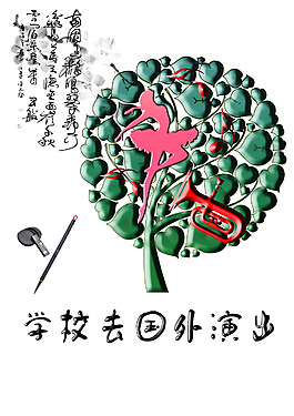 插畫