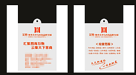 透明購物袋