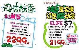 手寫POP海報
