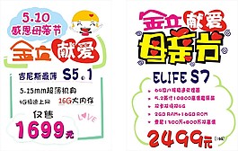 手寫海報