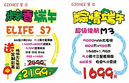 手寫海報