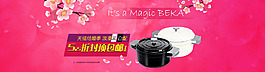 淘寶鍋具悶燒鍋