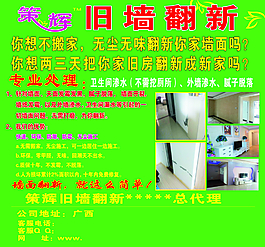 策輝
