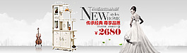 淘宝全屏轮播海报