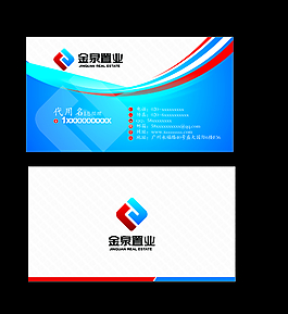 物業(yè)管理公司名片