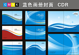 畫冊(cè)封面圖片