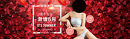 女裝海報(bào)