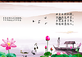 水墨画背景墙