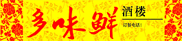 海鮮圖片