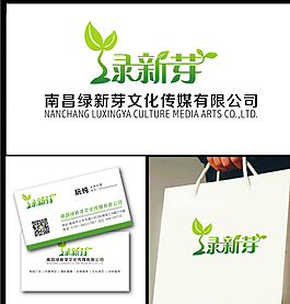 綠新芽文化傳媒 logo和名片圖片