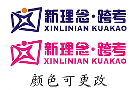 新理念跨考教育培訓標志圖片