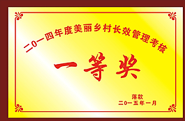 銅牌圖片