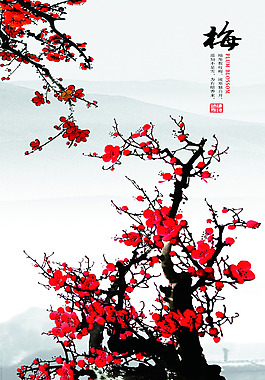 梅花國畫