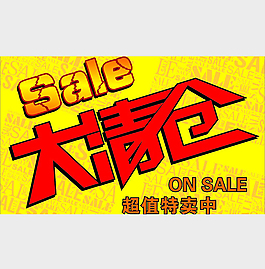 大清倉圖片