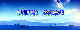 背景