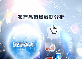 數據化營銷banner