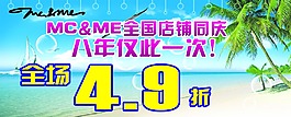 沙灘