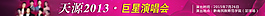 地產(chǎn)廣告頂部banner
