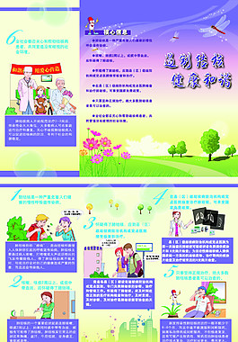 结核病