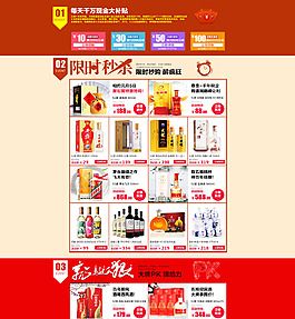 雜貨鋪海報