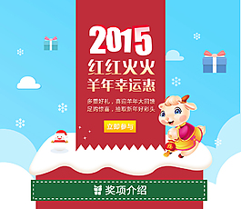 2015海報(bào)